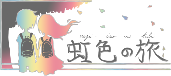 Nijiiro no Tabi
